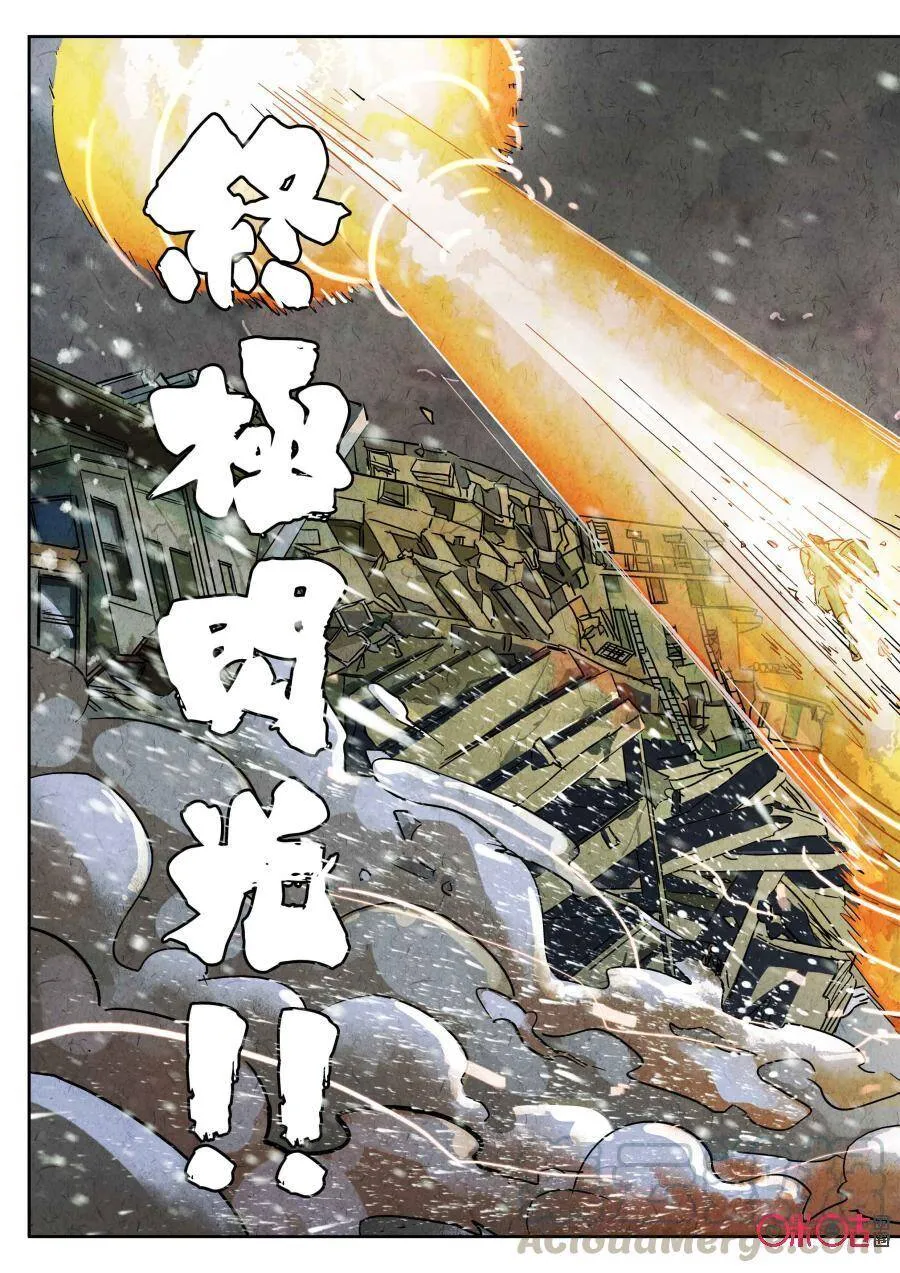 第224话：咸味欧培拉配洛神花茶29