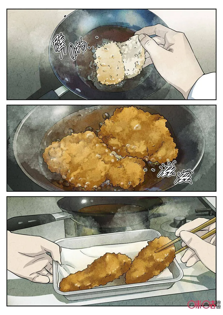 第172话10