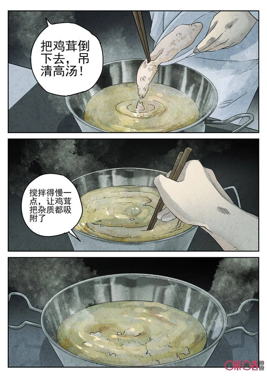 第131话17