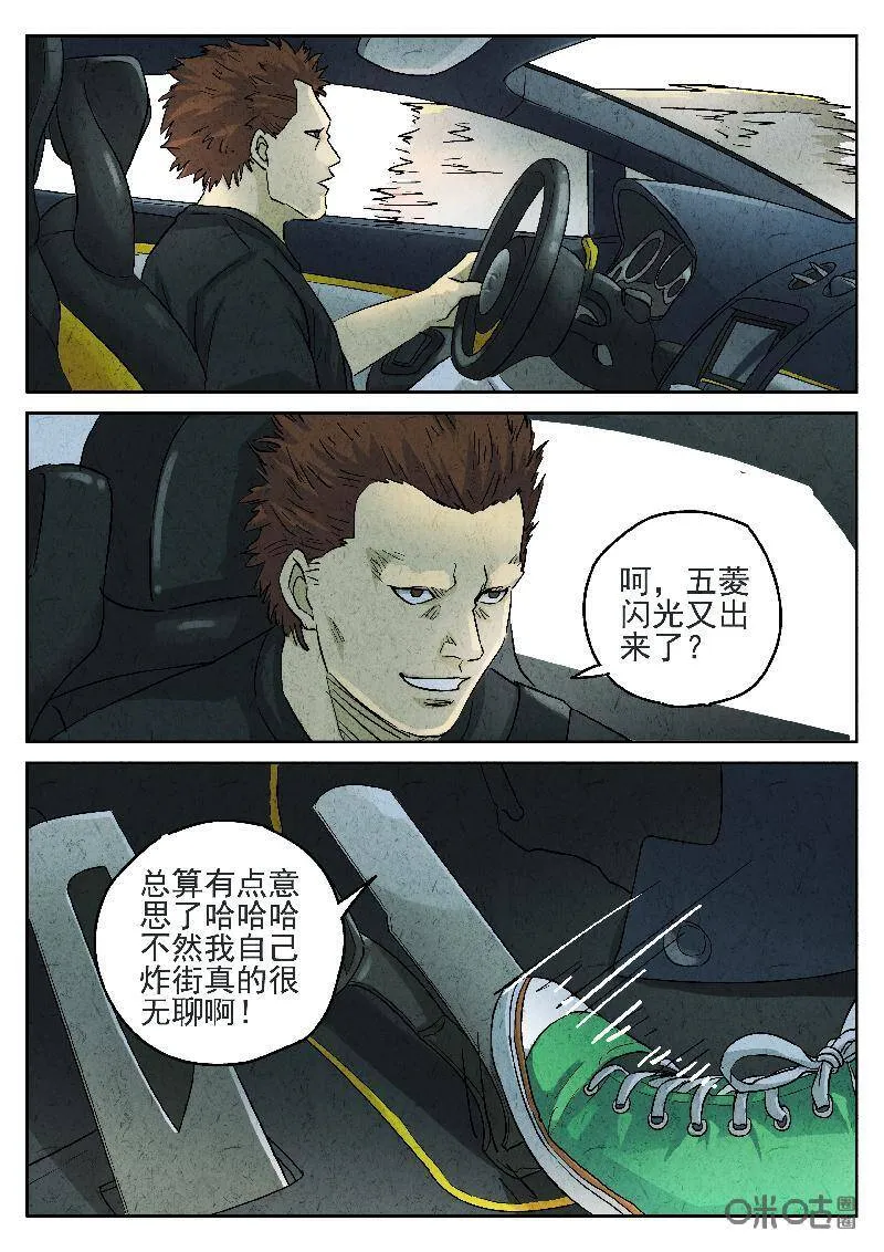第203话7