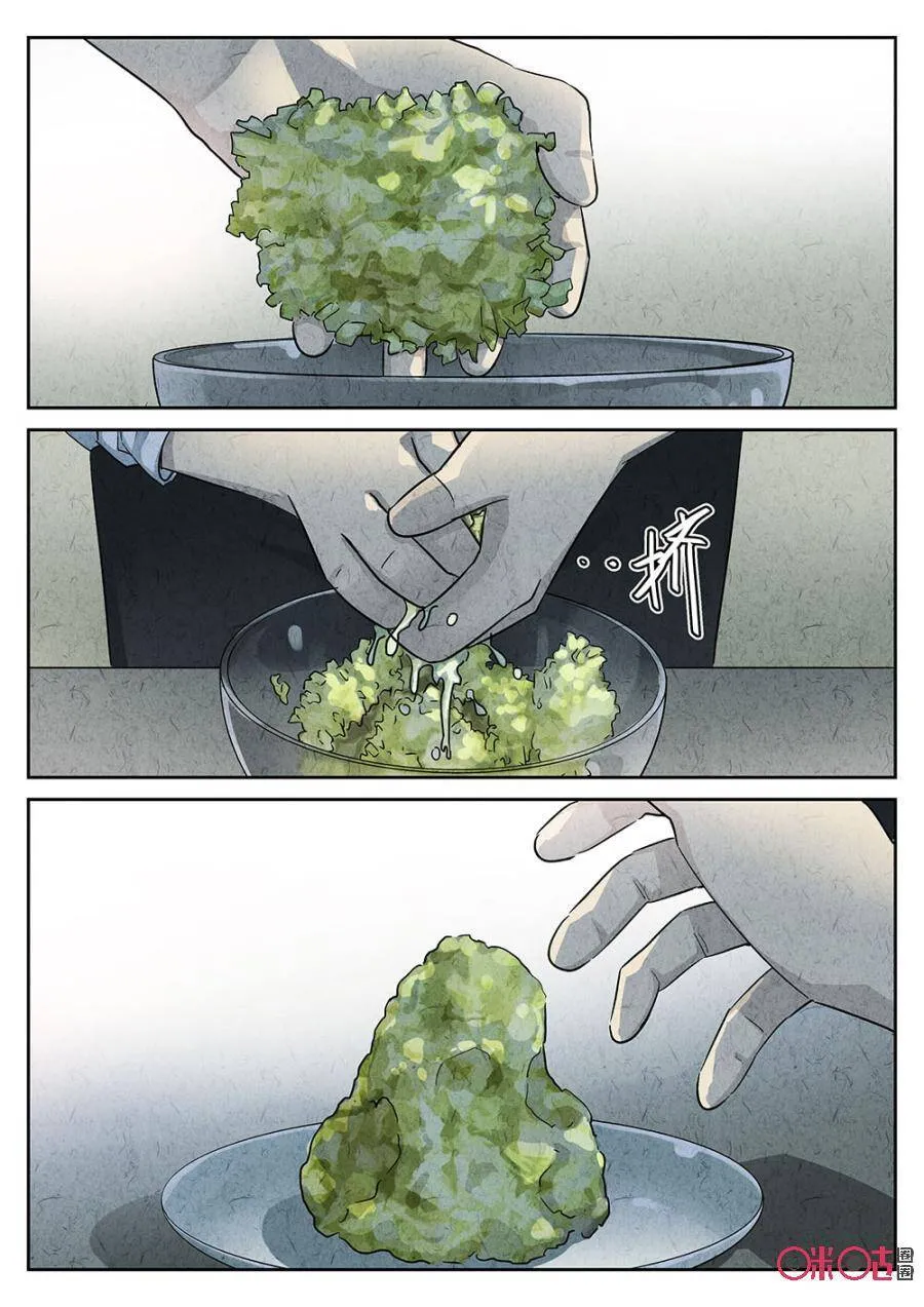 第183话7