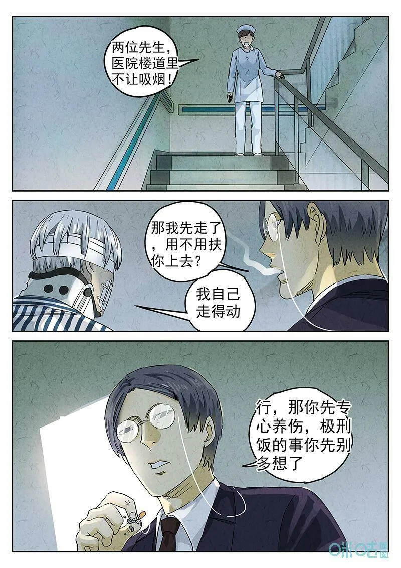 第353话：手信蒙布朗卷（一）1