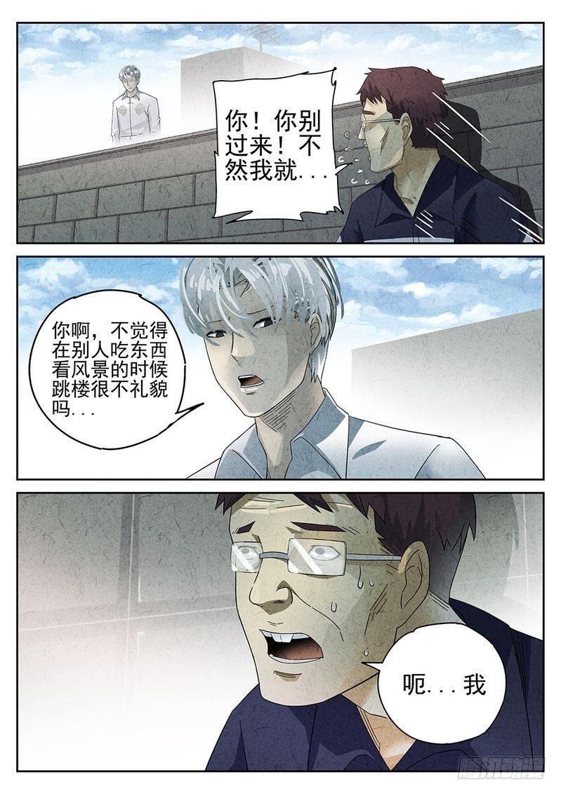 第23话0