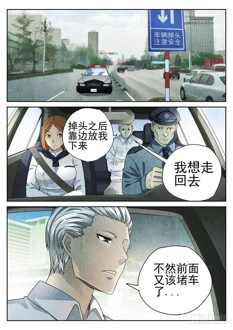 第41话1