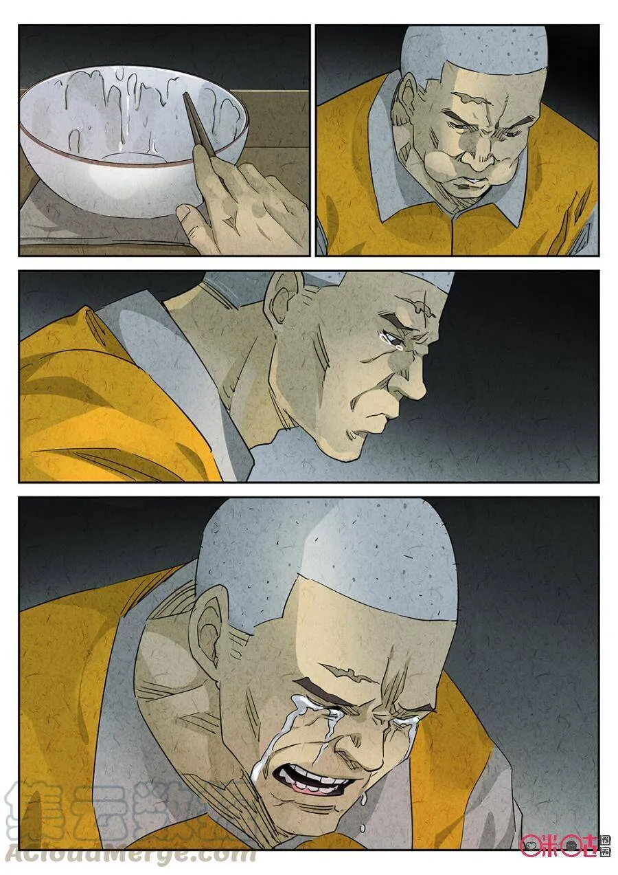 第115话4