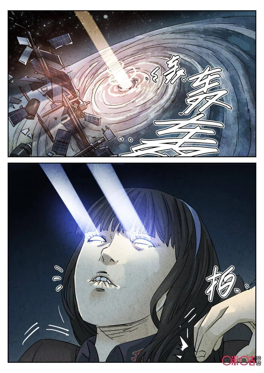 第224话：咸味欧培拉配洛神花茶211