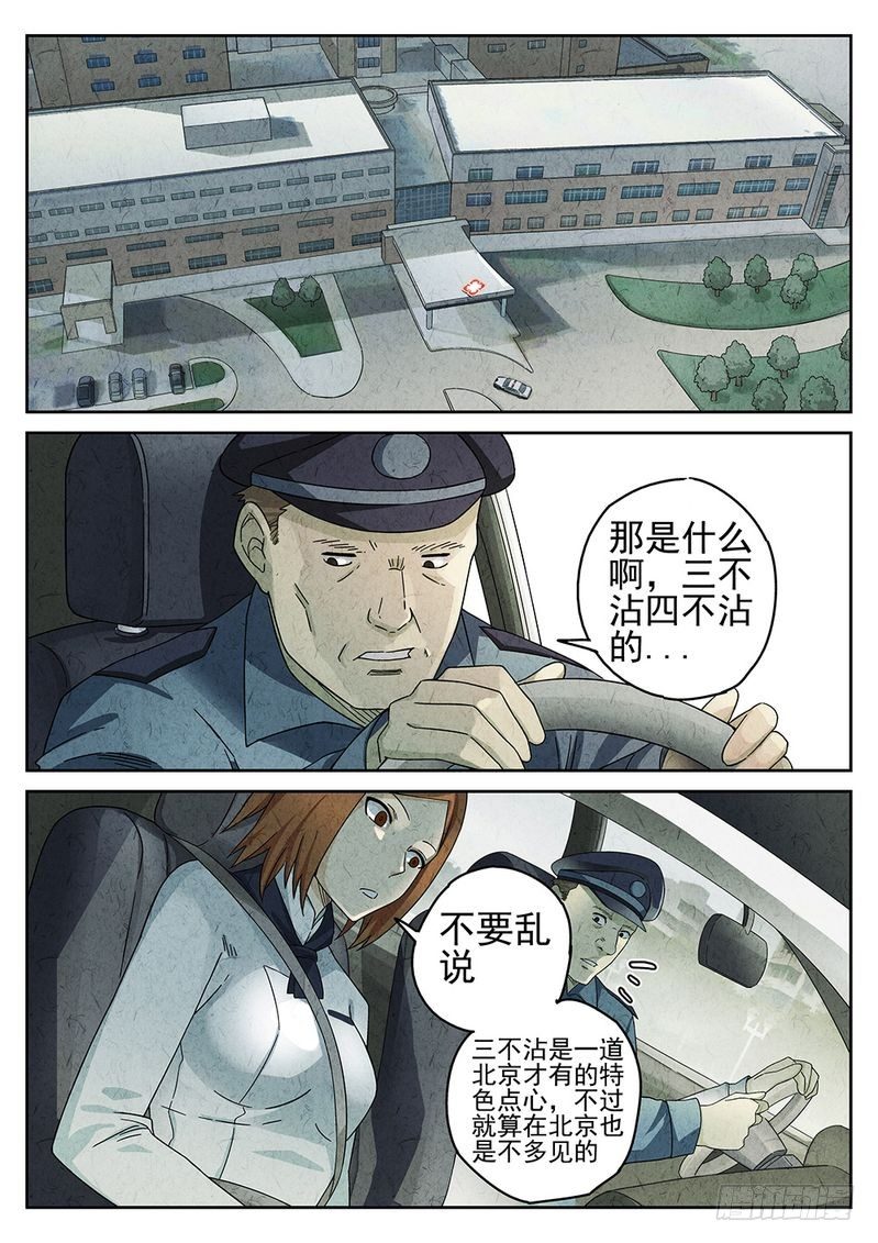 第34话1