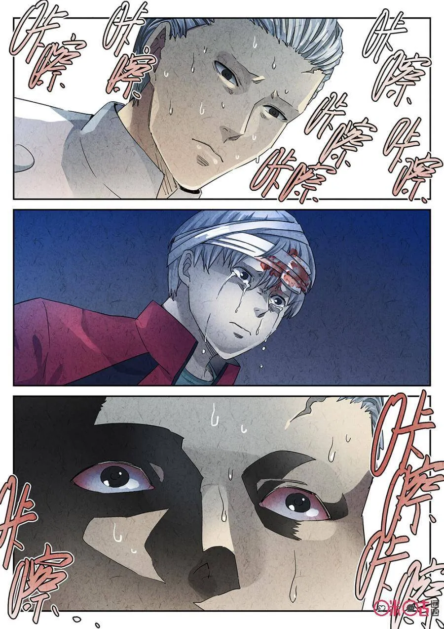 第114话11