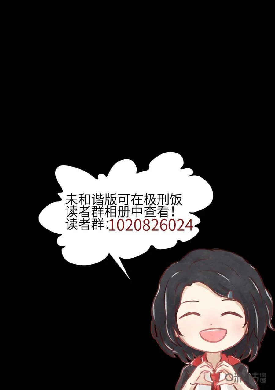 第300话：天妇罗（三）23