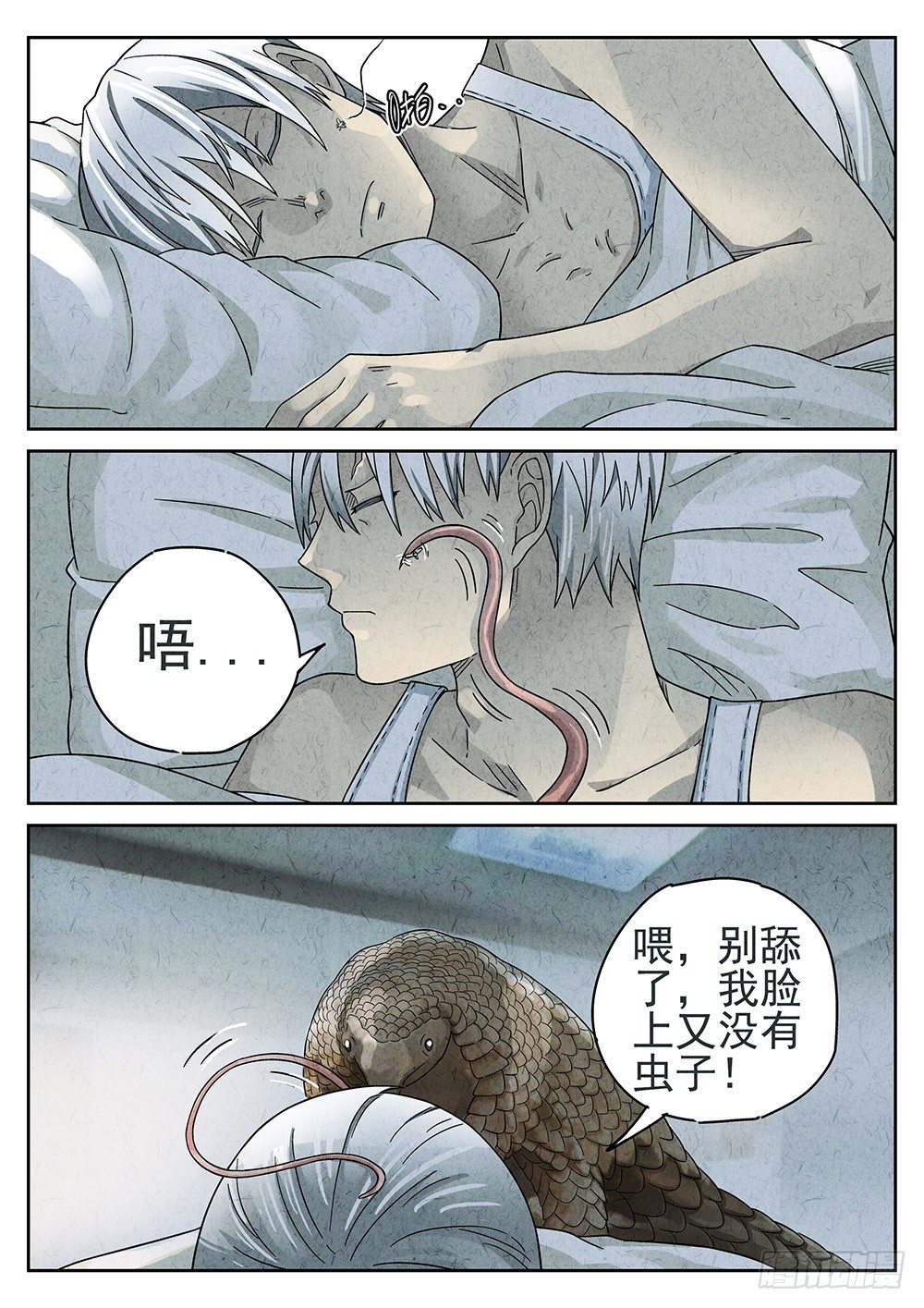 第69话2