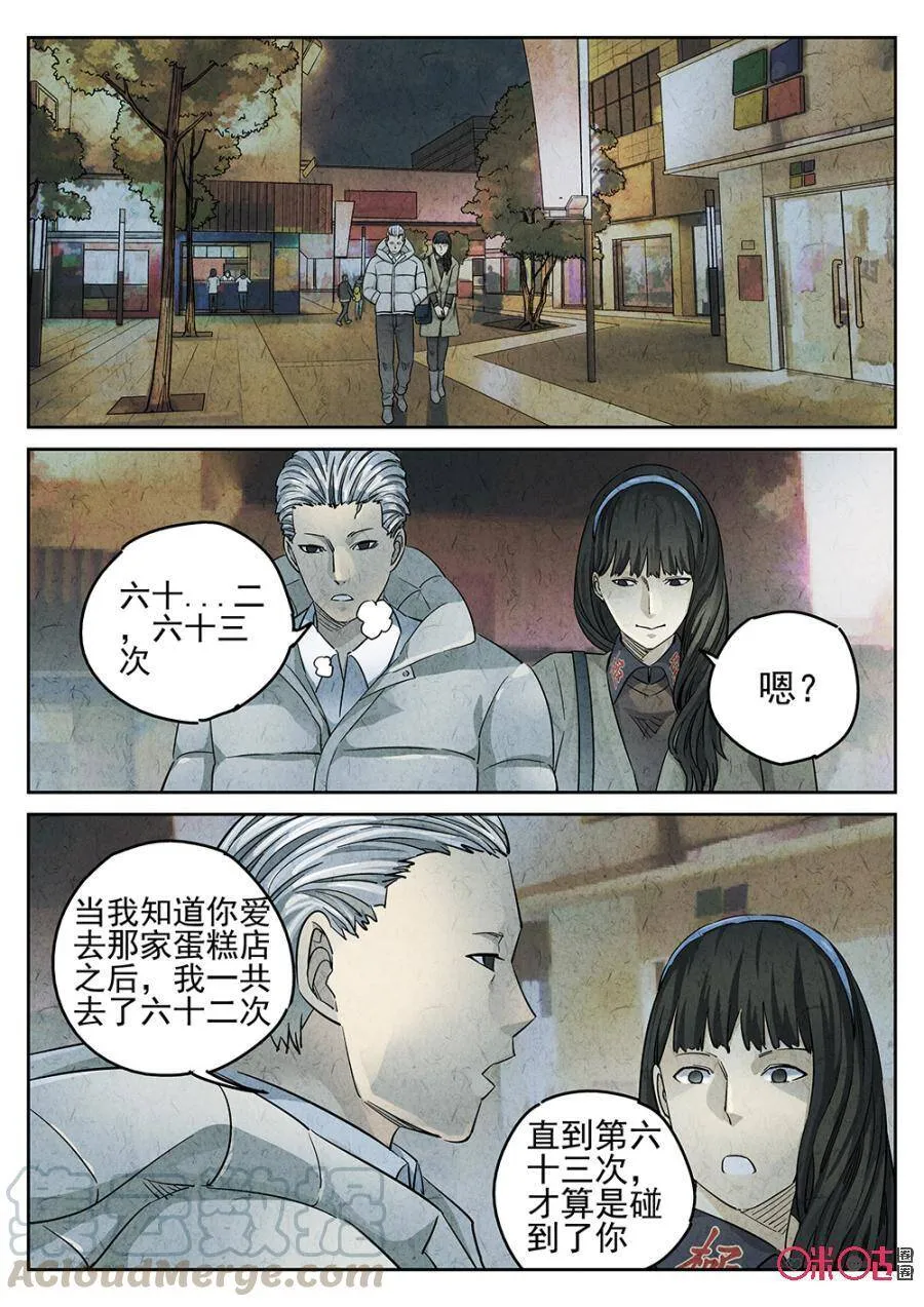 第126话4