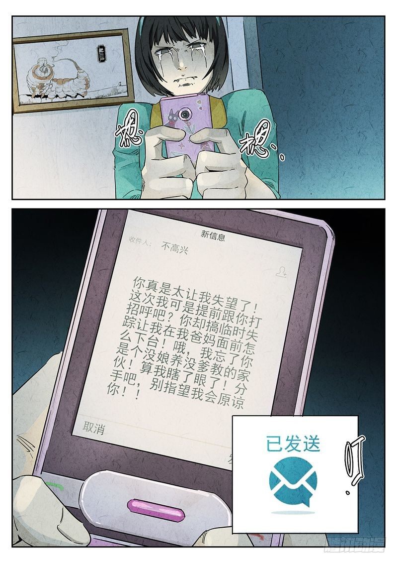 第48话0