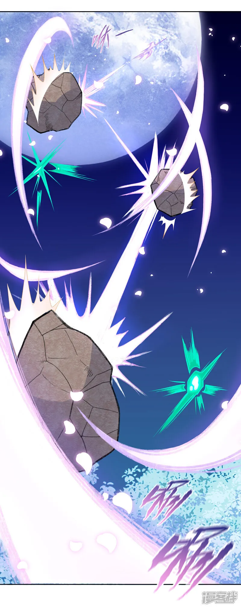 【18】月华3