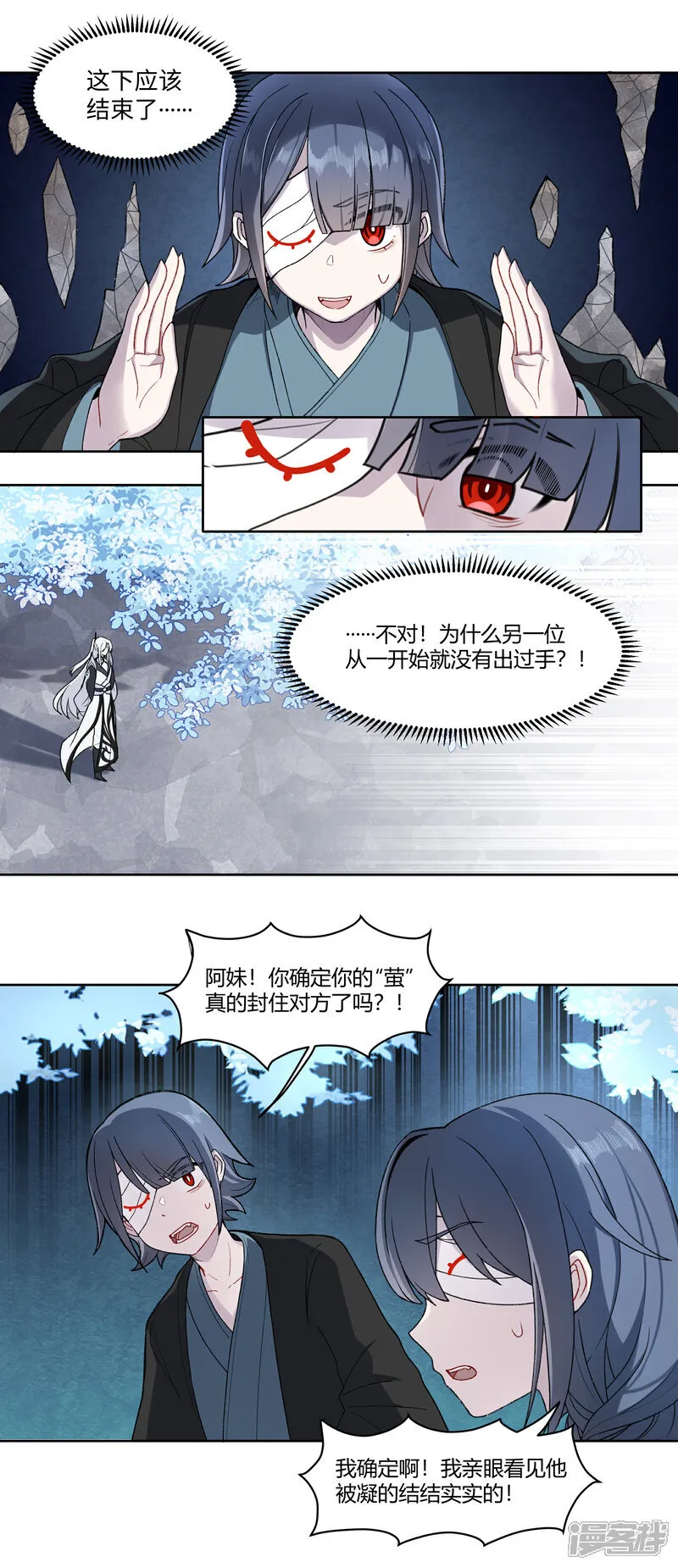 【18】月华10
