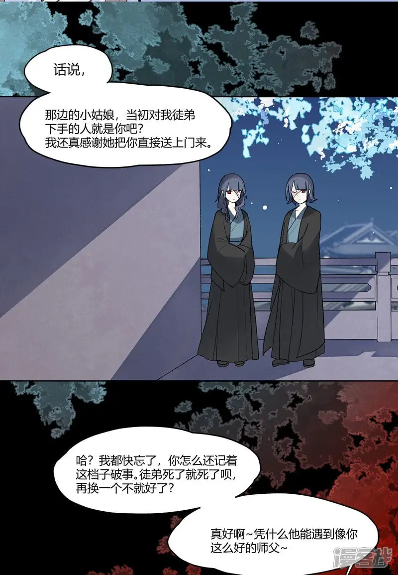 【15】归程2