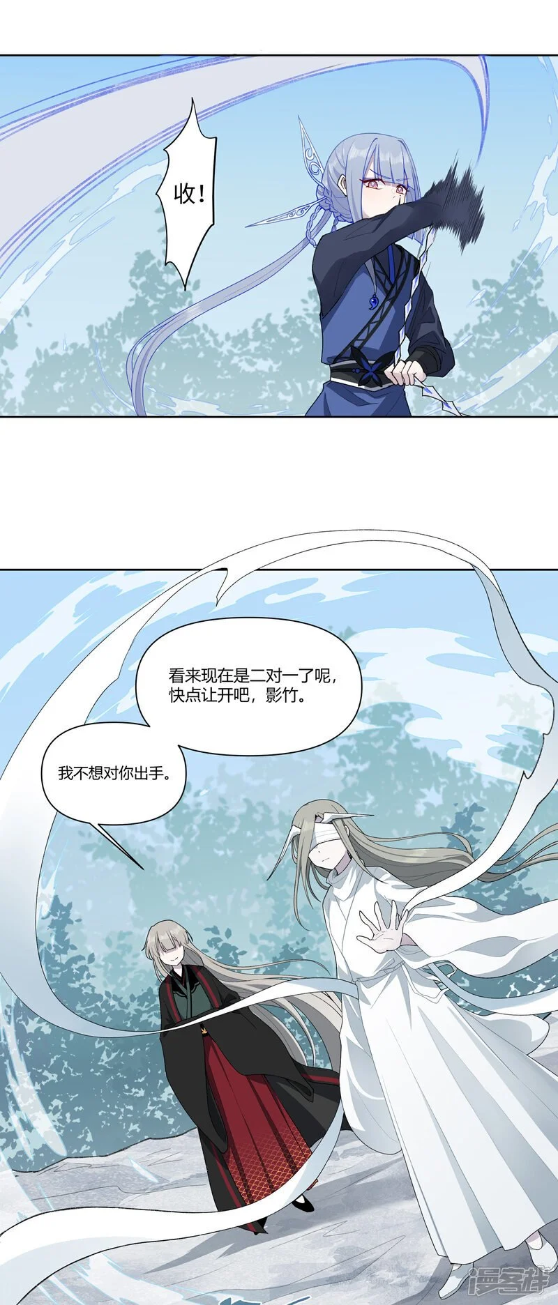 【13】杀意6