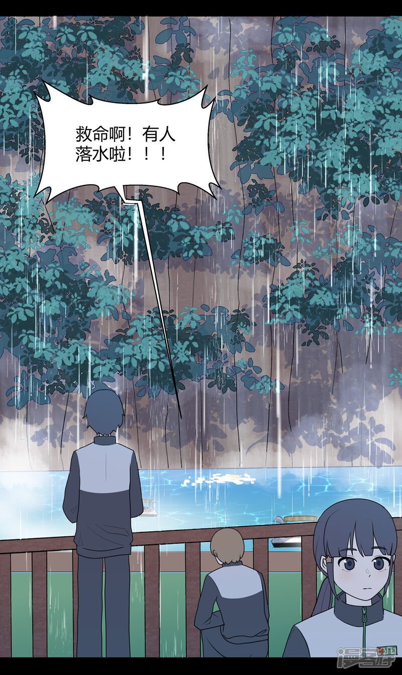 【08】困水（上）9