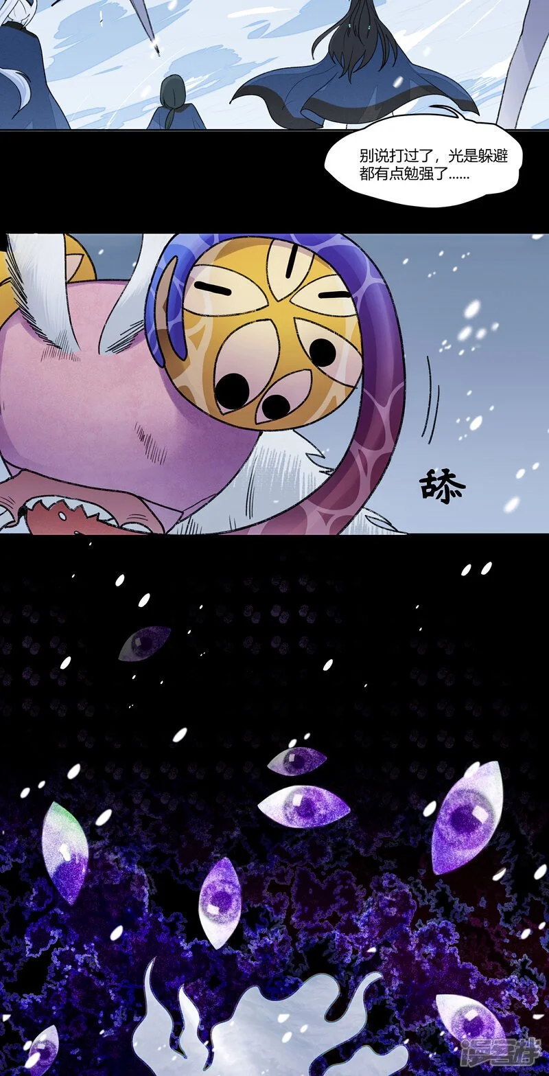 【17】速归7