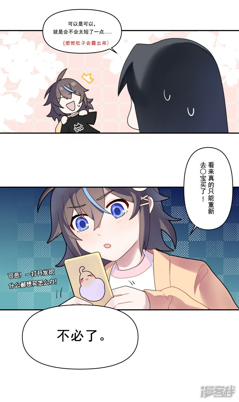 【03】日子过的更紧了15