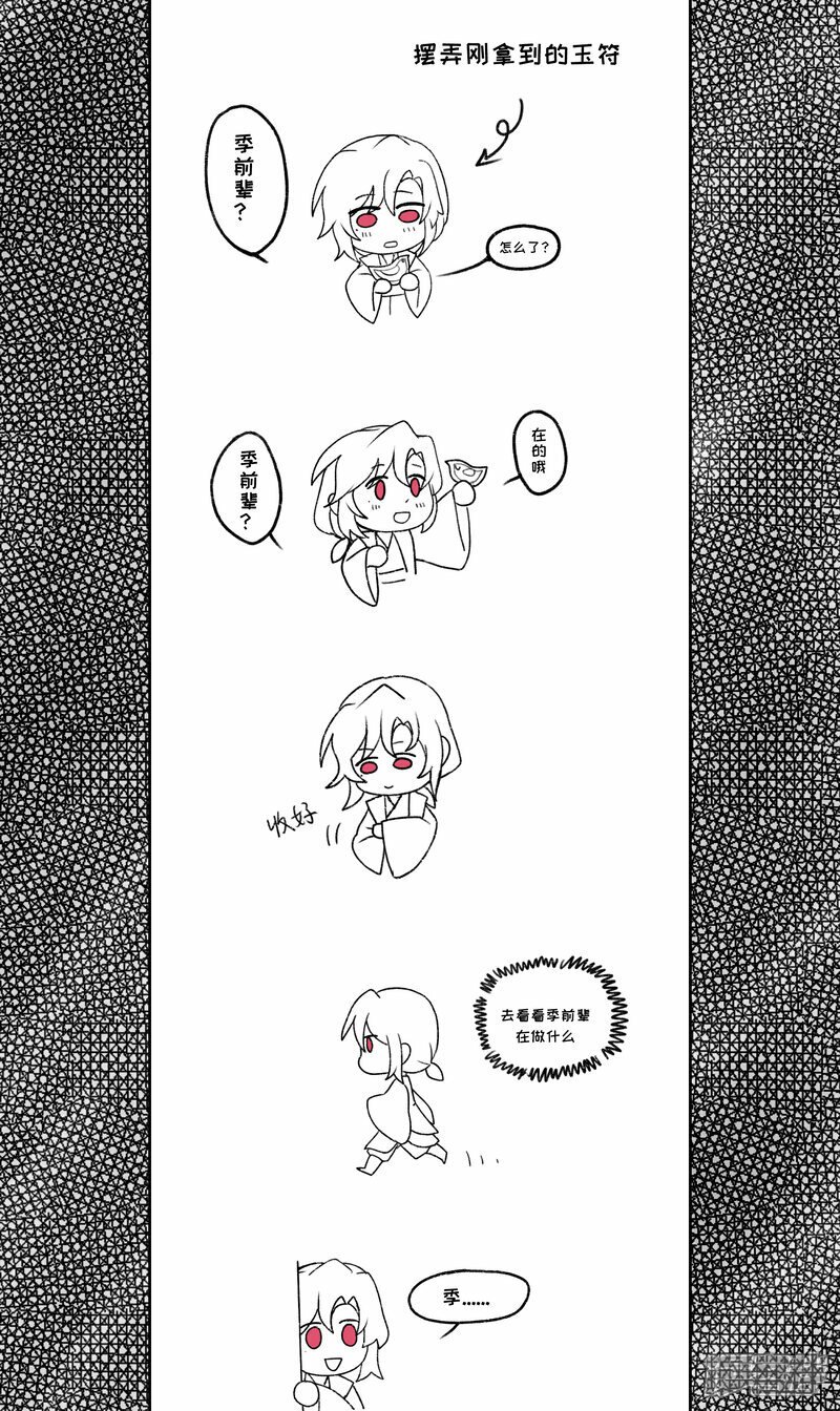 【05】旧日22