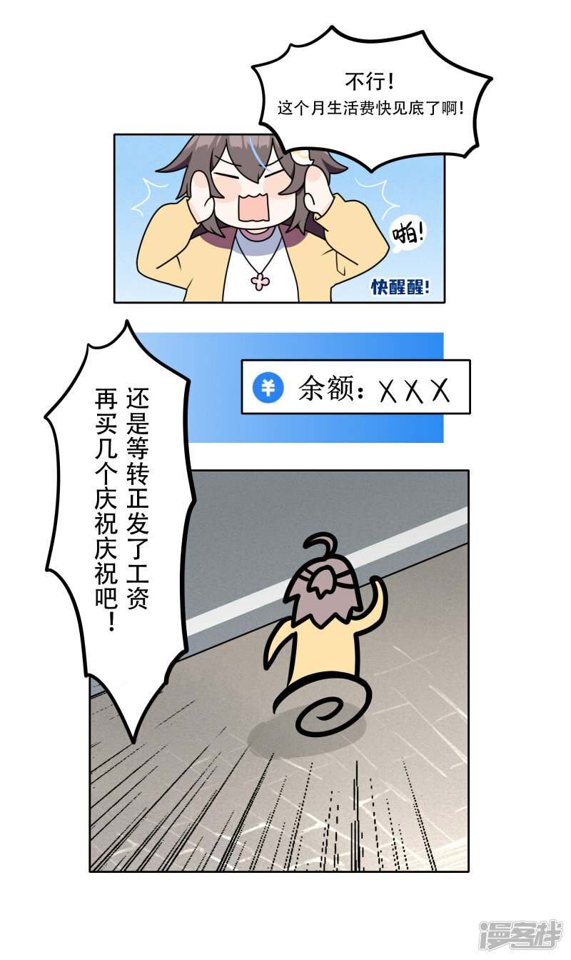【02】天降9