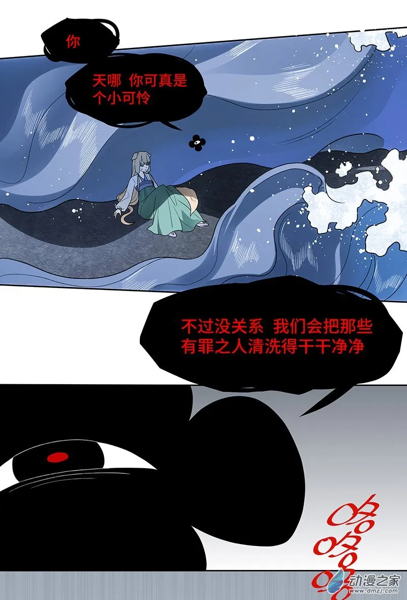 【21】清洗14