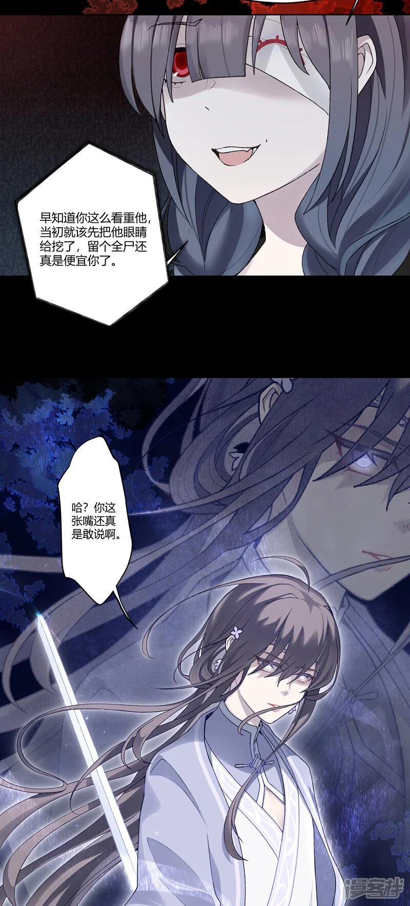 【15】归程3