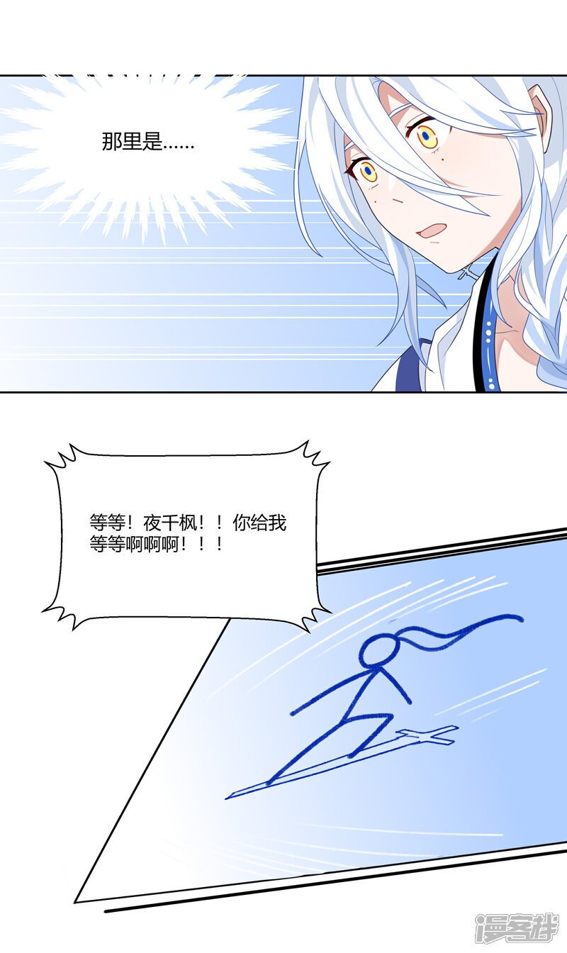 【06】闻味而来9