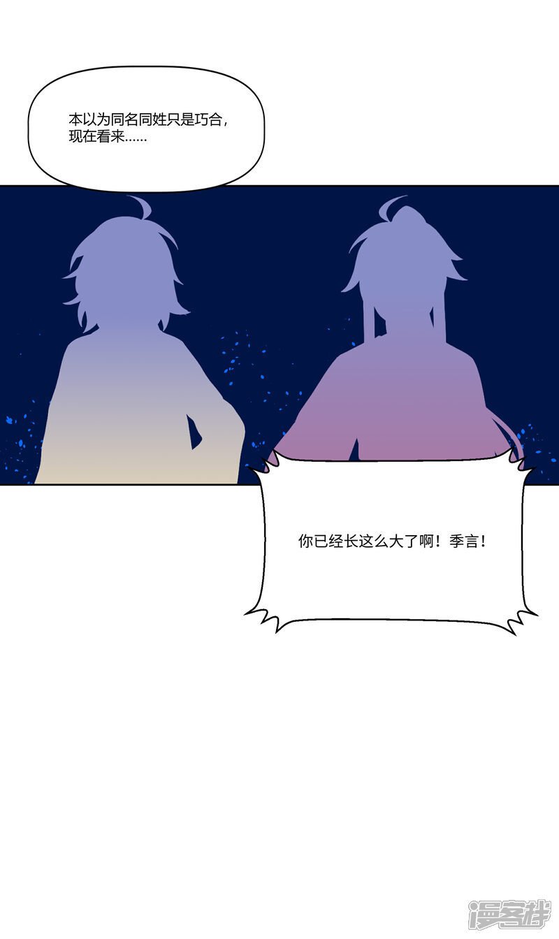 【07】绝赞厨艺3