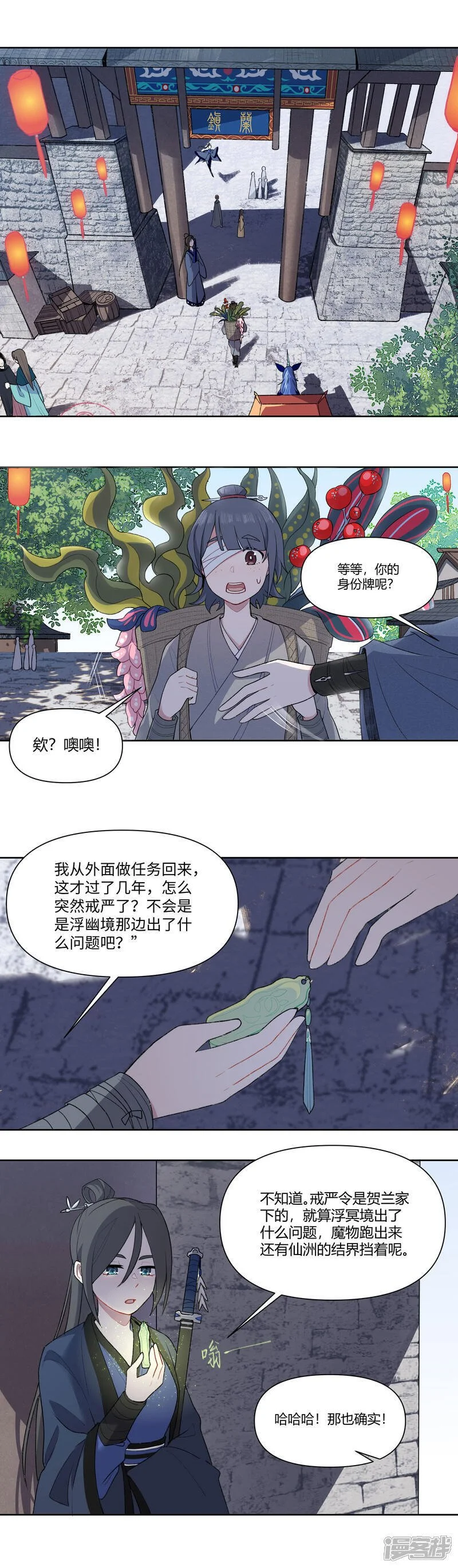 【12】破碎0