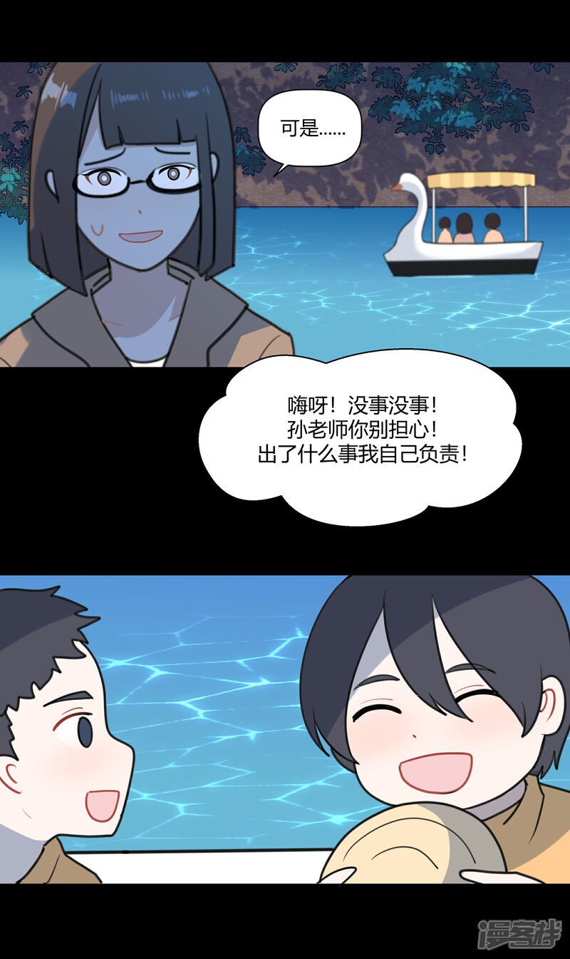 【08】困水（上）2