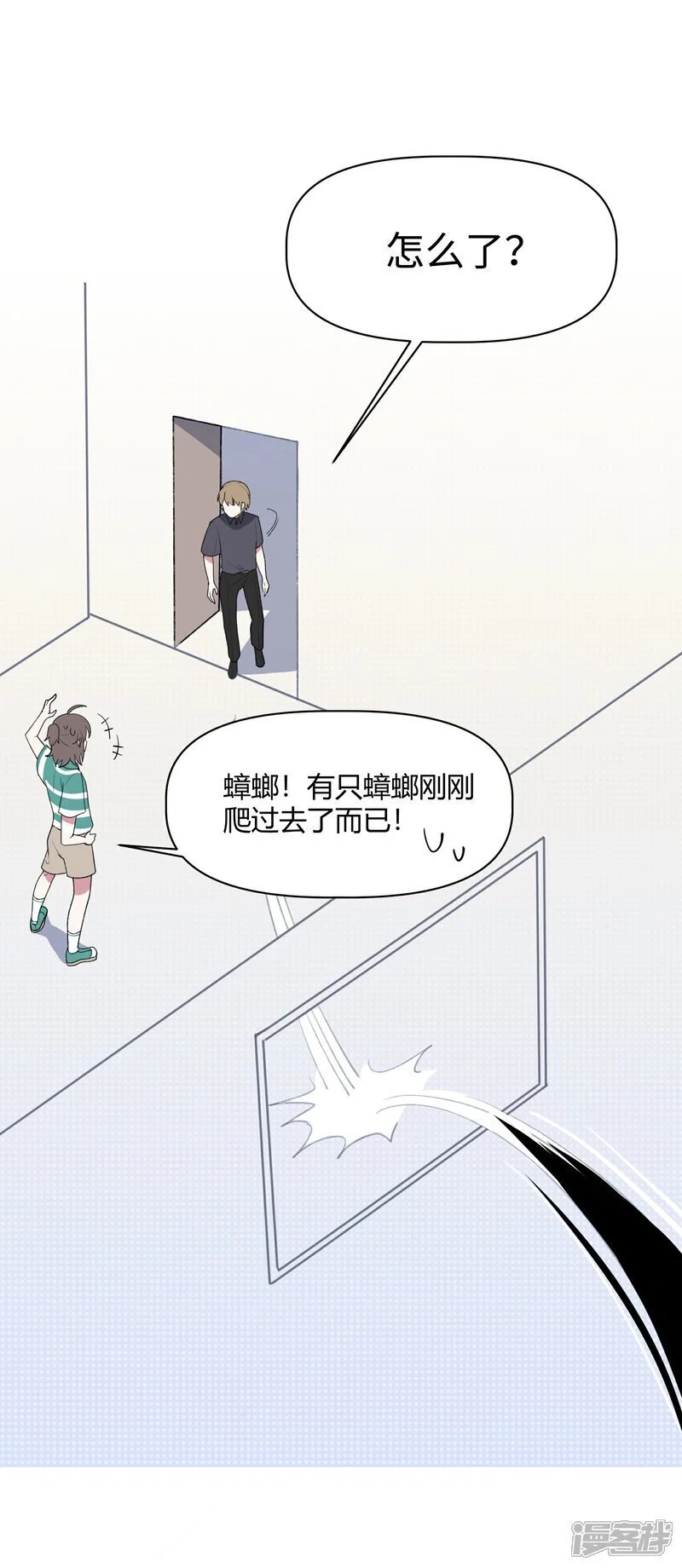 【11】狐1