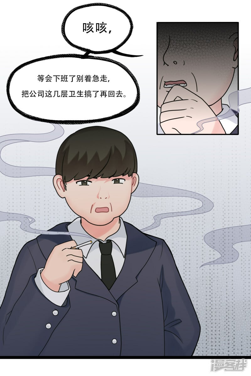 【02】天降2