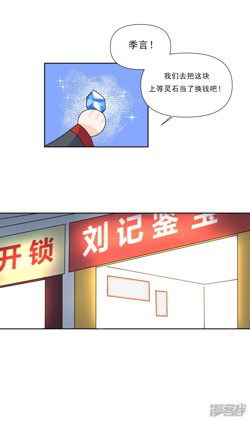 【03】日子过的更紧了10