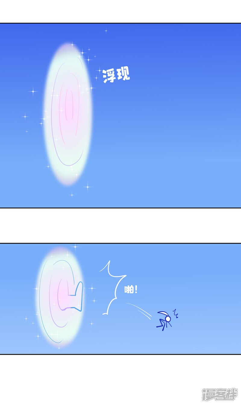 【06】闻味而来15