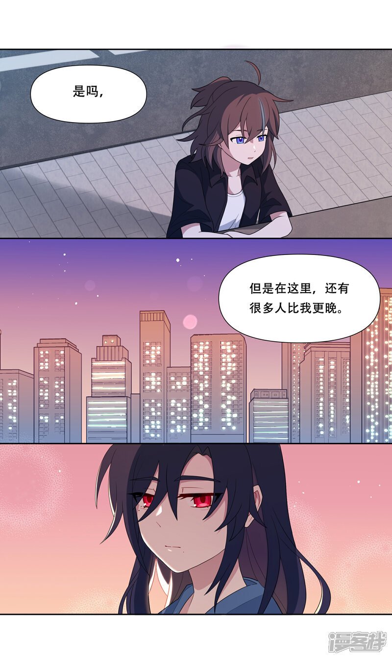 【05】飞鸟15