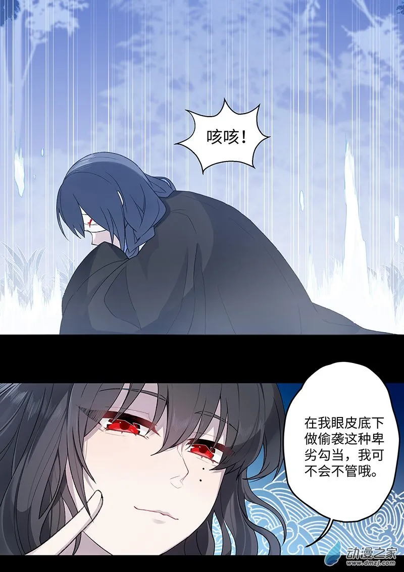【21】清洗5