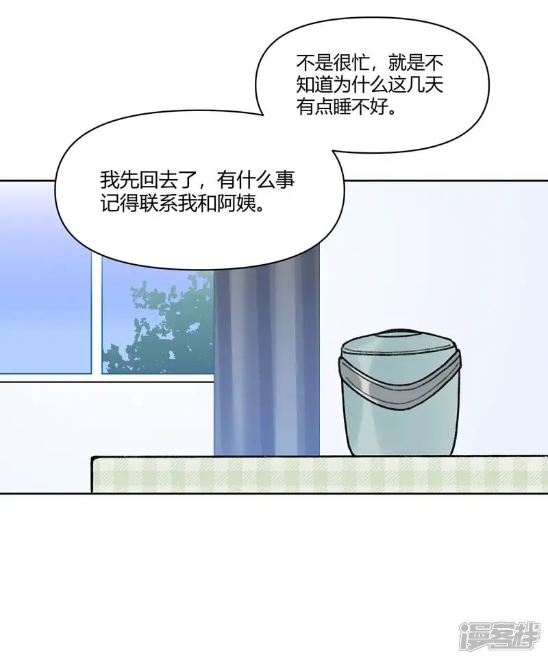 【10】线7