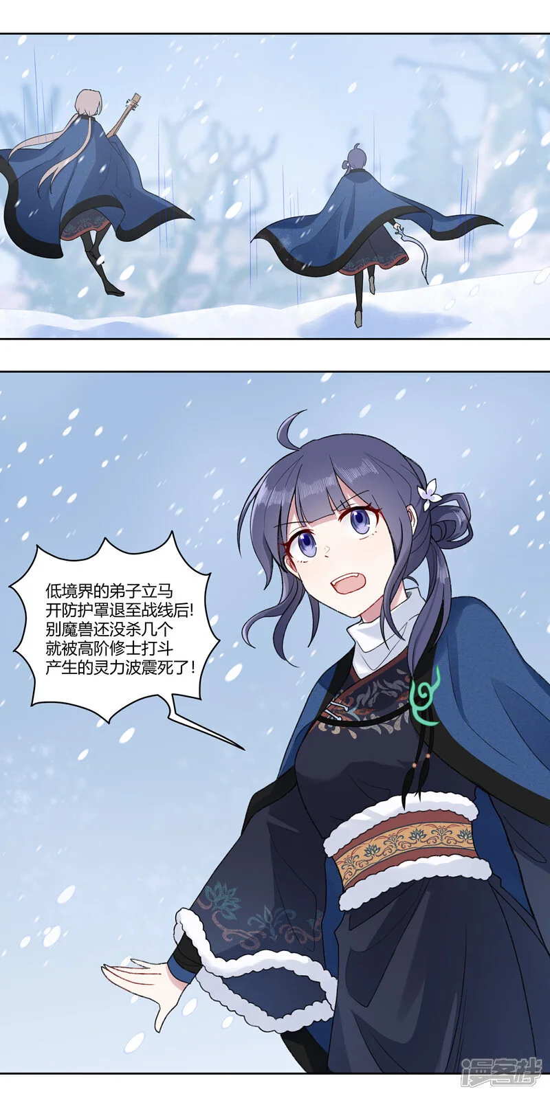 【17】速归12