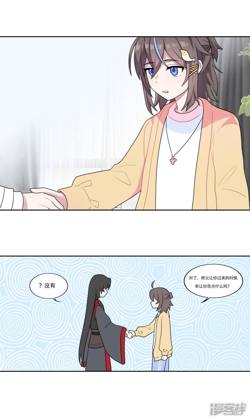 【03】日子过的更紧了2