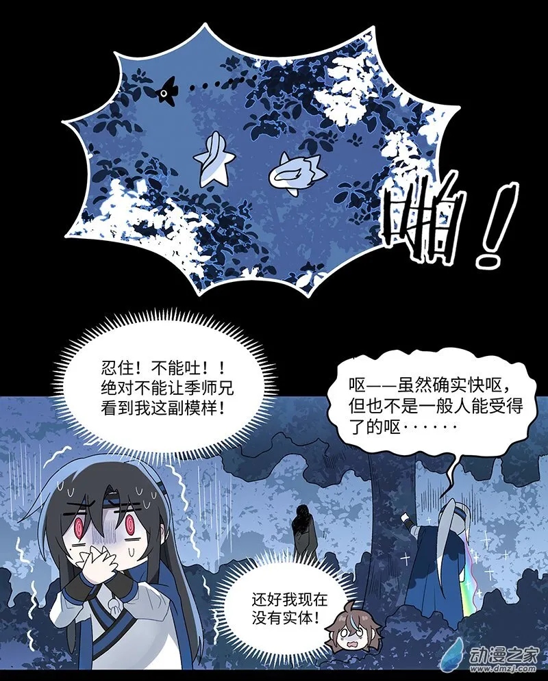 【20】再次相遇5