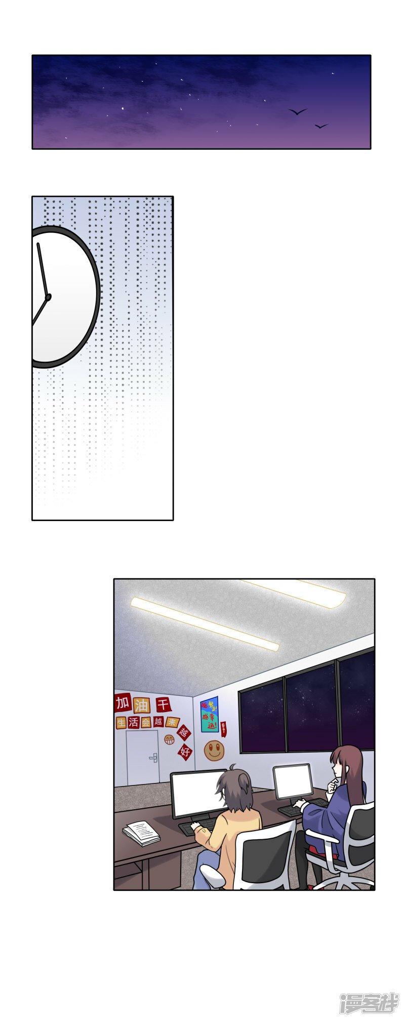 【02】天降0