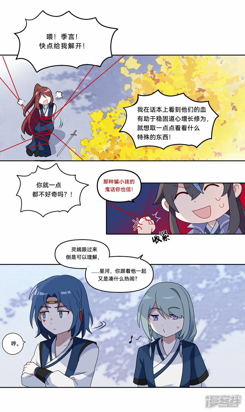 【05】旧日13