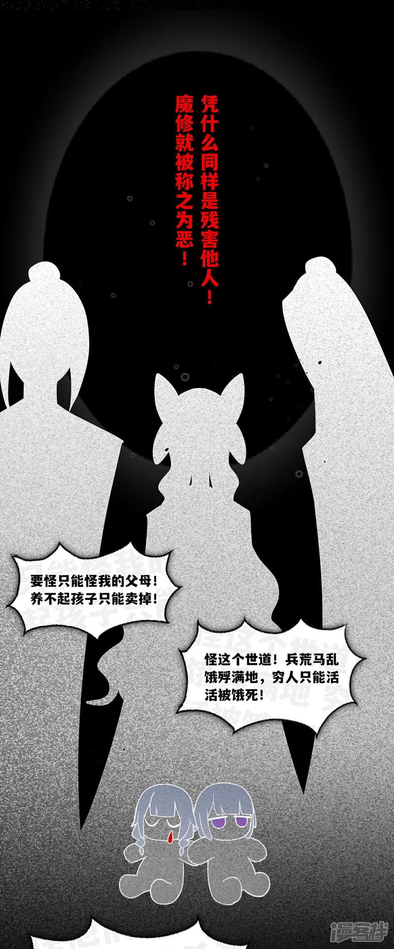【19】兄妹11