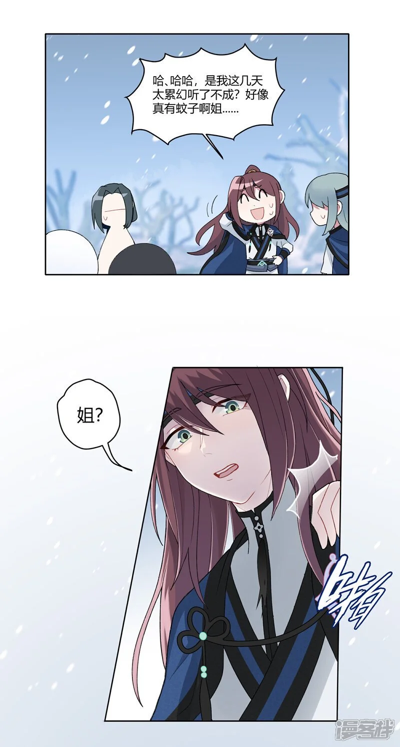 【17】速归2