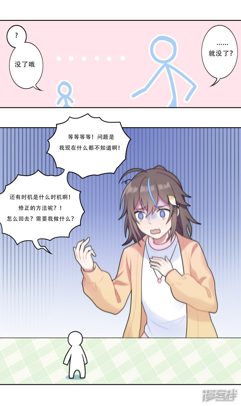 【02】师父10