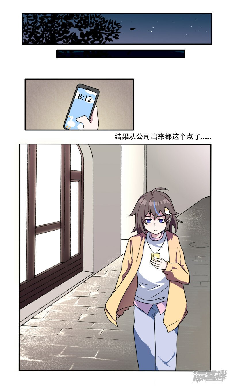 【02】天降7