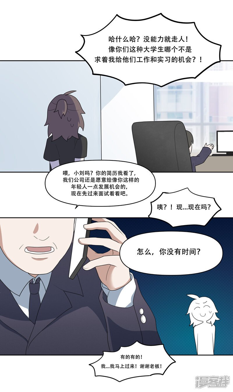 【05】飞鸟10