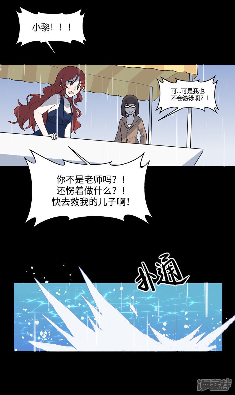 【08】困水（上）10