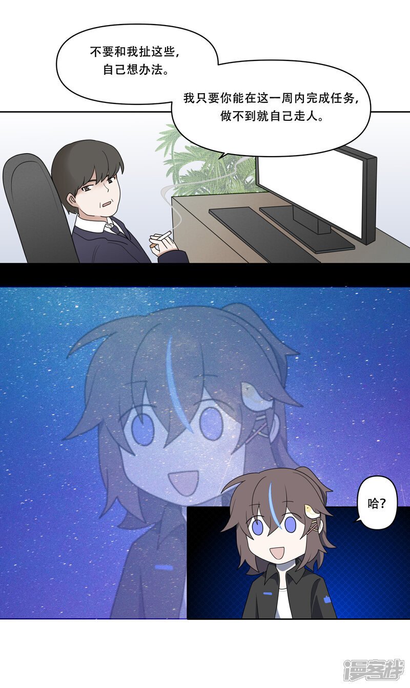 【05】飞鸟9